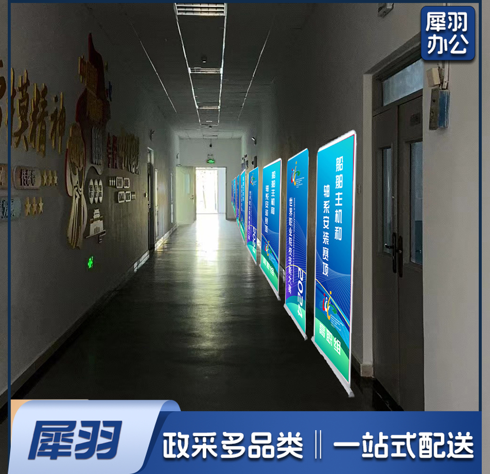 展板 KT板 1.8*0.8m 定制