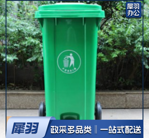 塑料户外垃圾桶120L加厚小区环卫室外中踏  TJHX03071531532862