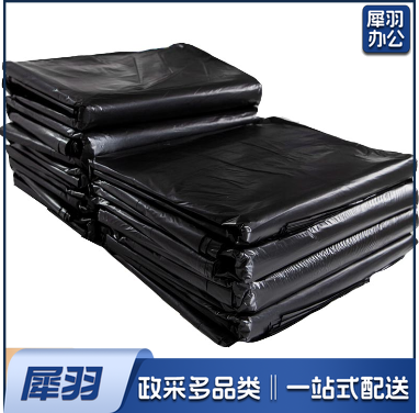 黑色垃圾袋 1米*1.1米 (50个/包）gg