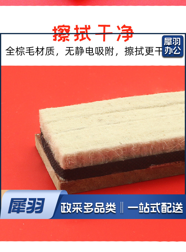 学校教师专用黑板擦粉笔擦、板擦