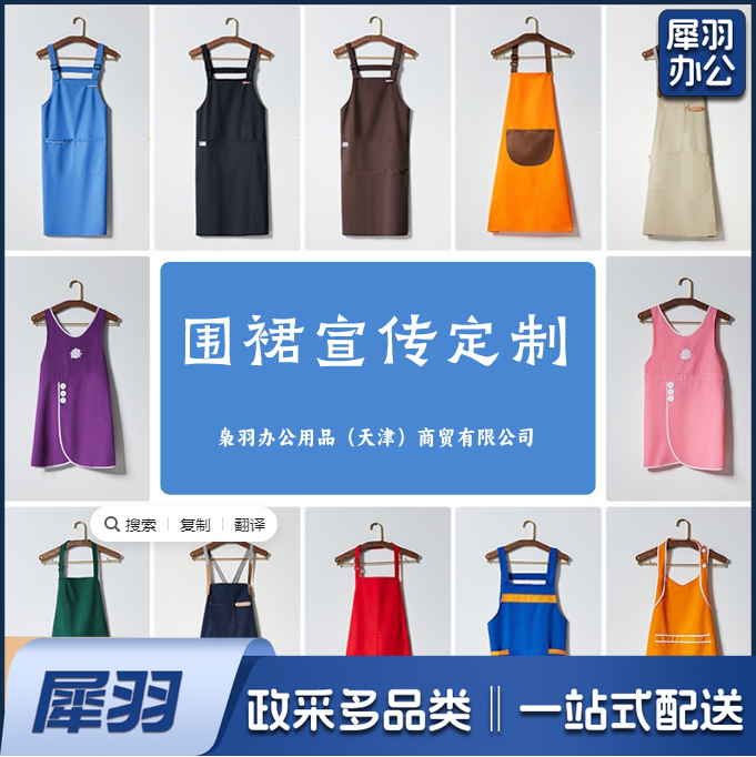 围裙定制logo工作服耐脏防水上班专用围裙订制纯棉帆布广告围裙20条起订