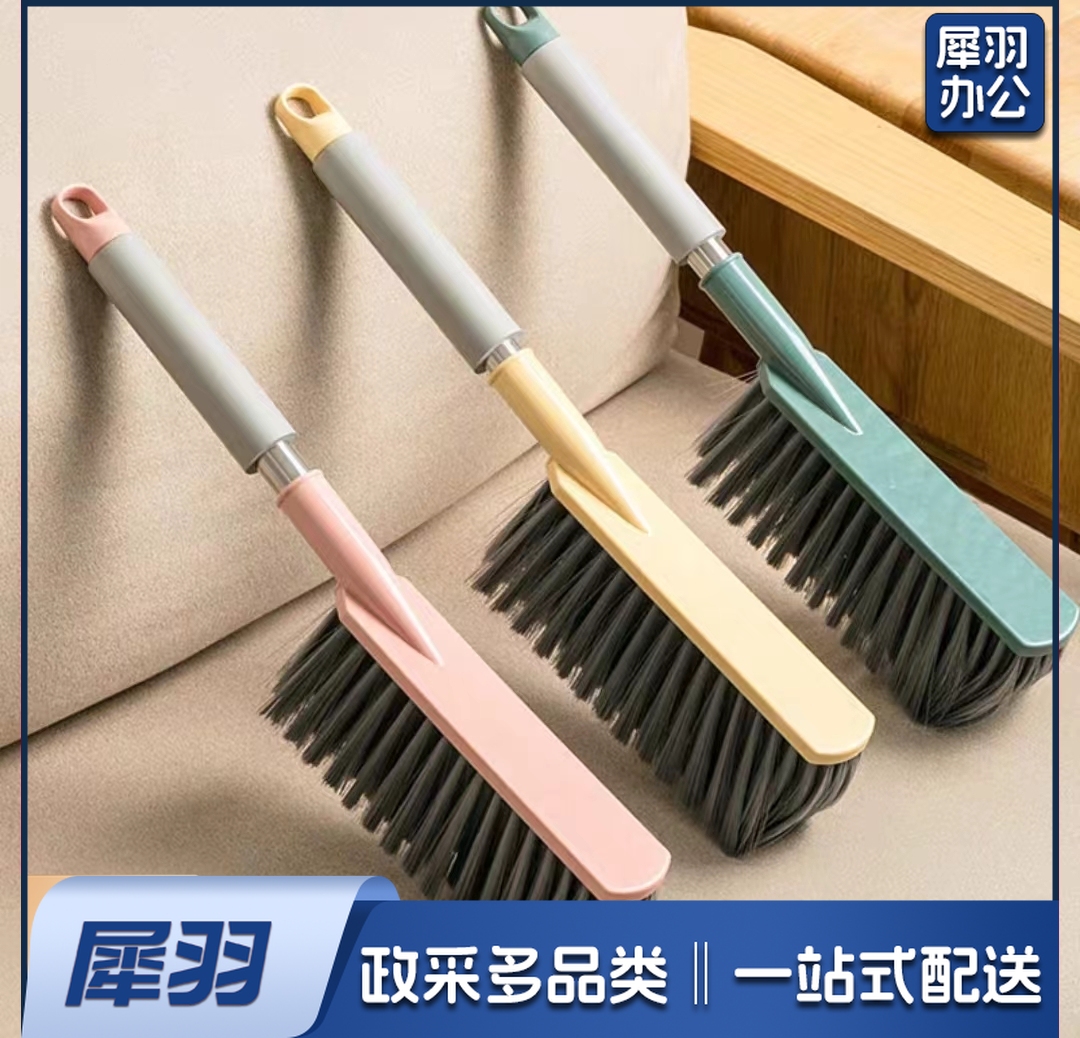 床刷扫床刷家用床上沙发清洁神器卧室软毛扫把除尘刷子扫炕扫帚