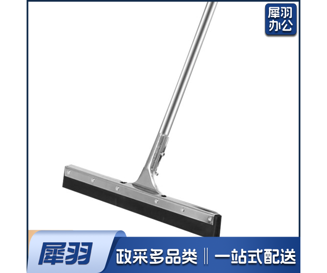 地刮 刮地板地面挂水器刮刀刮水器卫生间酒店硅胶不锈钢家用刮子 80cm(可当天配送发货)