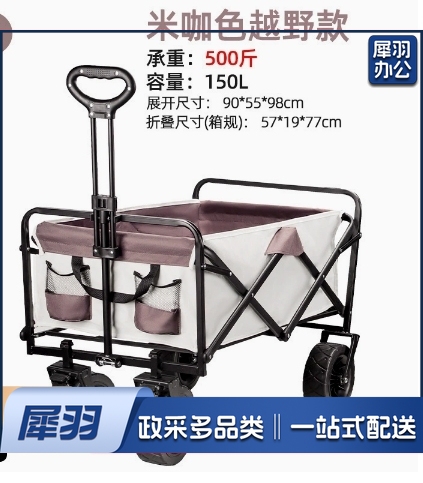 户外小推车承重露营车超大户外推车折叠手推营地车便携野餐野营车   （米咖色8*3越野轮（强承重不偷料）