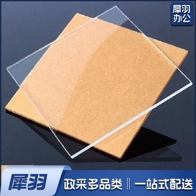 PVC板高透板透明板