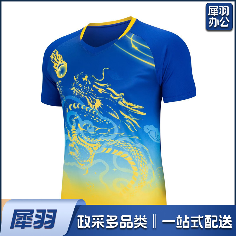 端午节龙舟服短袖龙舟比赛队服龙纹运动背心工厂批发