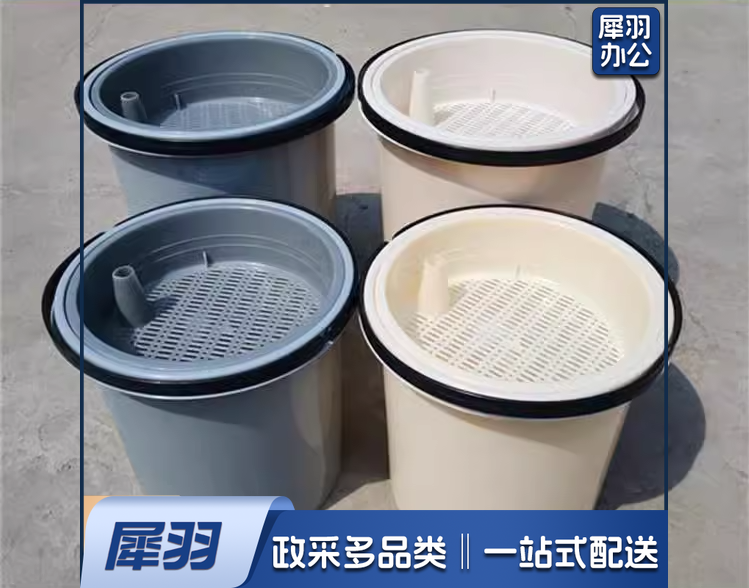 圆形带漏筐塑料茶渣桶办公室废茶叶过滤桶