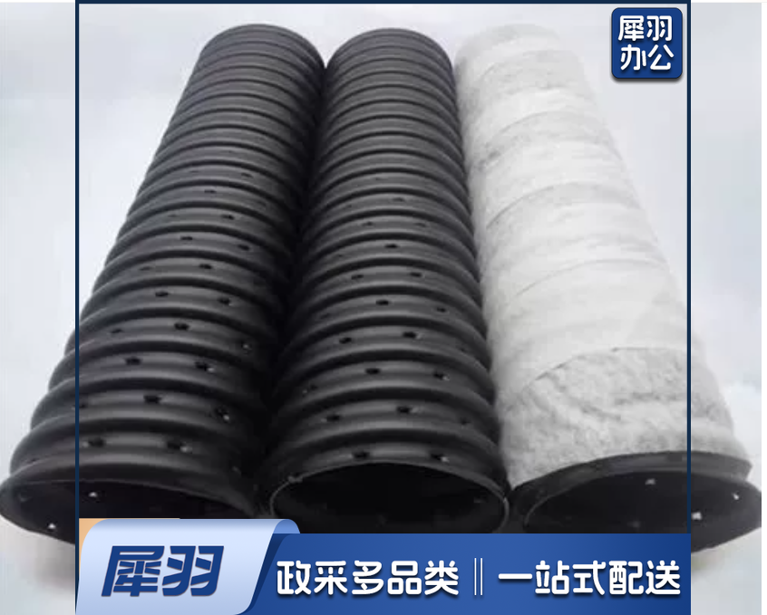 渗水管打孔波纹管盲管排水管绿化渗水管盲沟管滤水管