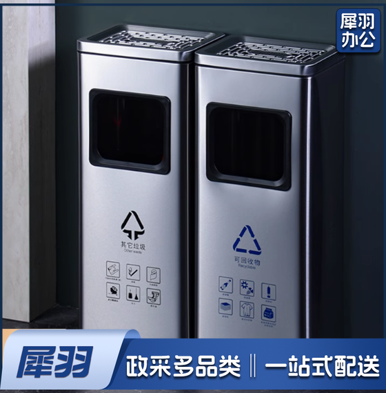 不锈钢垃圾桶