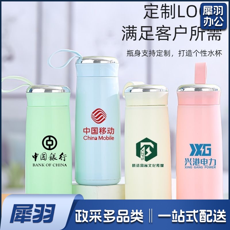 水杯定制斯杯nice高颜值广告便携礼品杯子地推引流双层玻璃塑玻水杯