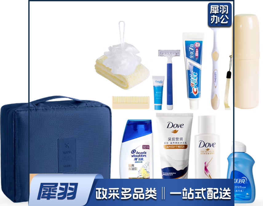 旅行洗漱套装洗漱包男女洗发沐浴露牙刷洗漱杯出差旅游团建必备品