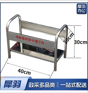 厚款灭火器架子 消防器材架 消防器材箱 不锈钢F款400*300*200mm
