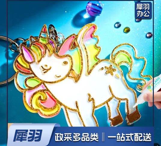 儿童免烤胶画女孩DIY涂鸦画滴胶玩具手工制作串珠3-6岁小挂件礼物 24挂件10胶笔