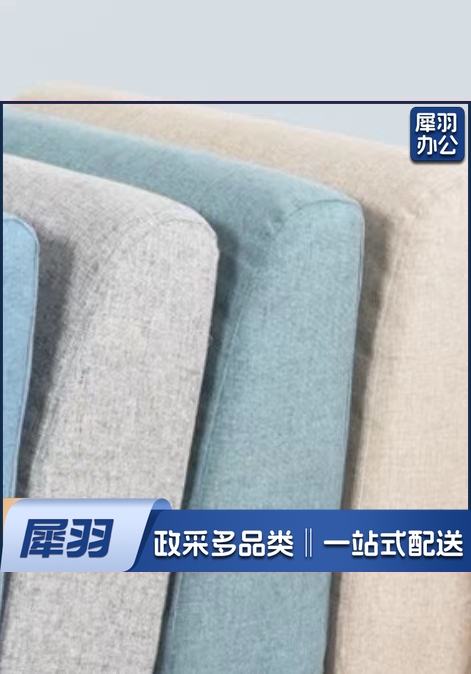 靠背垫  规格：30厘米*30厘米*6厘米  单位：个