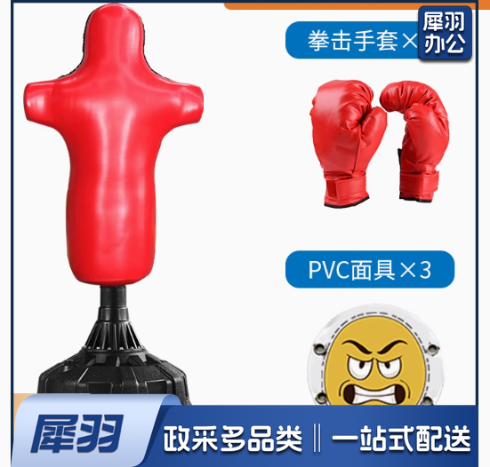 心理咨询室减压发泄玩具不倒翁