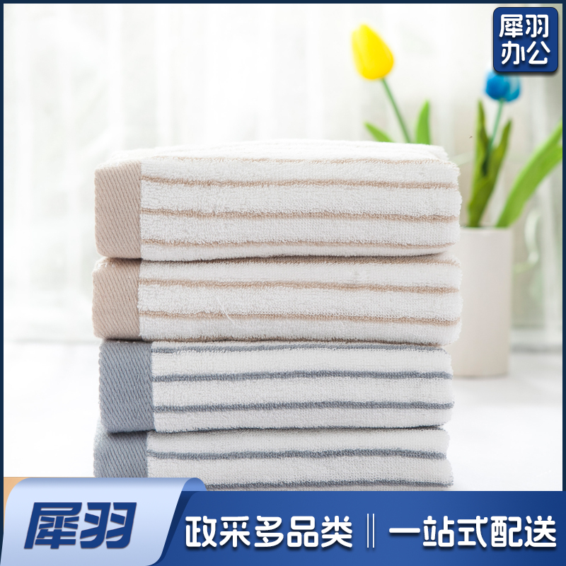 毛巾礼盒 经典条纹系列纯棉强吸水毛巾 支持绣花印字 蓝棕各一条72*34 90g