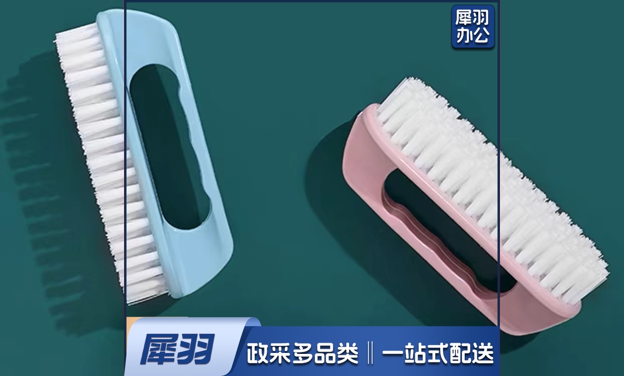 塑料板刷   规格：15厘米*5厘米   单位：把