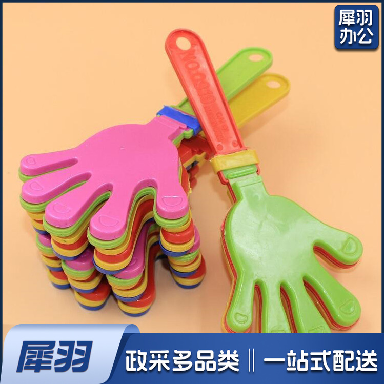 28厘米/ 发光(五角星款)加厚全新料   手拍掌拍拍手运动会加油的道具小手拍鼓掌器巴掌拍手器手掌拍拍板