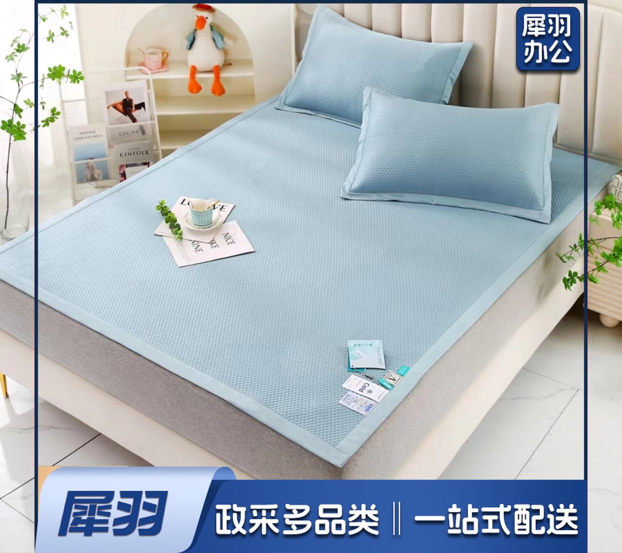 【宿舍专用】冰丝凉席 夏天学生宿舍90x190单人冰丝凉席【冰川灰】支持水洗丨抗菌防螨 0.9mx1.9m床丨送枕套*1丨两件套