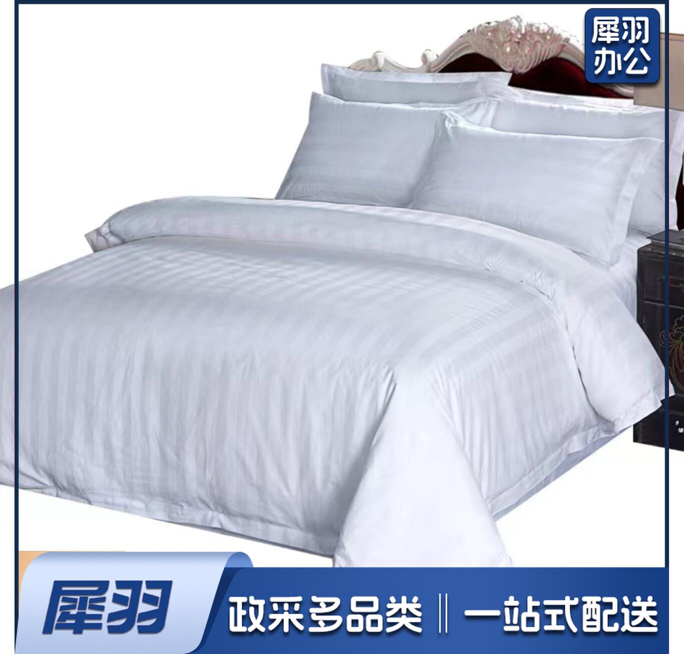 被罩 白缎条、100%棉、纱织40*40加密、缩水率5%  2.25*1.6 白色