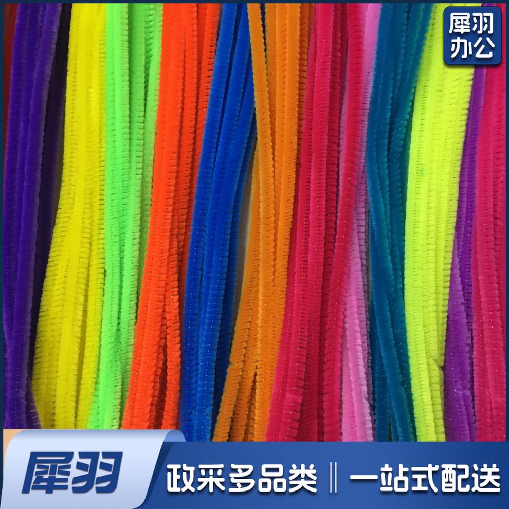 20色混装100根毛条彩色扭扭棒毛根条儿童手工DIY制作毛根绒条多色