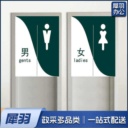 卫生间门帘，半截帘，图案可定制，具体以实物为准，购买前请电话联系