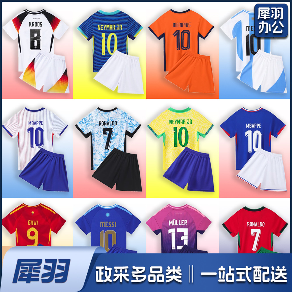 儿童足球服套装速干透气运动球衣10号夏团购小学生男女孩短袖批发