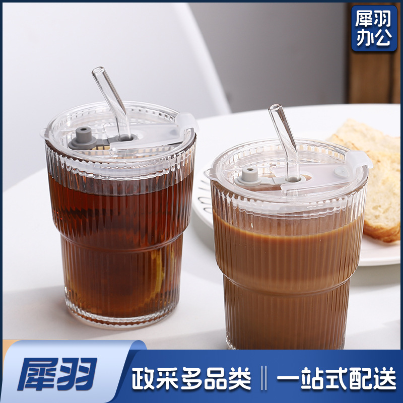 竖条纹竹节杯玻璃吸管咖啡杯子高颜值双饮杯地推礼品杯 ins风水杯