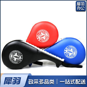 跆拳道脚靶成人儿童加厚手靶双叶靶散打跆拳道武术护具训练器材双叶靶蓝色中号36*18cm