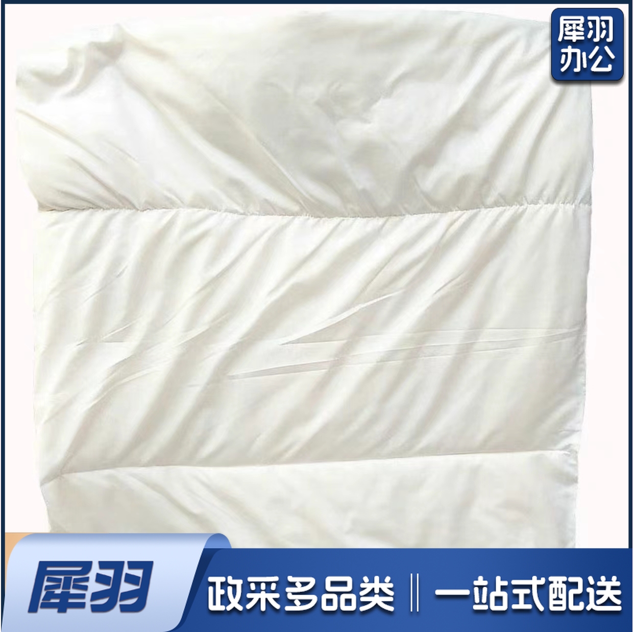 小棉被    规格：60厘米*120厘米  单位：个