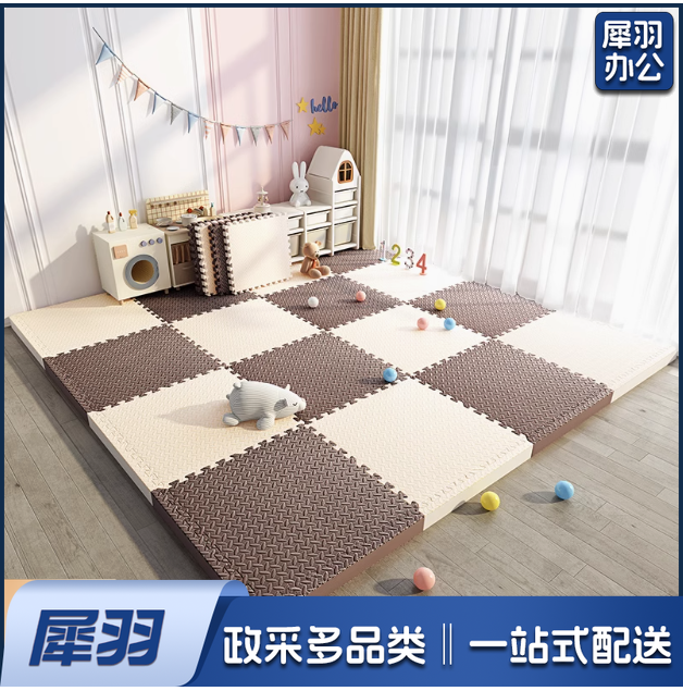 儿童爬行垫拼接地垫泡沫垫加厚地板爬爬垫米  大号60*60cm*2.5cm 咖啡+米色(4片装)