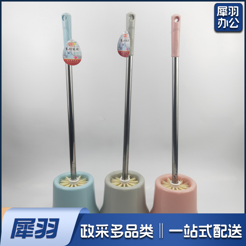 马桶刷 简易带座马桶刷 包装颜色随机