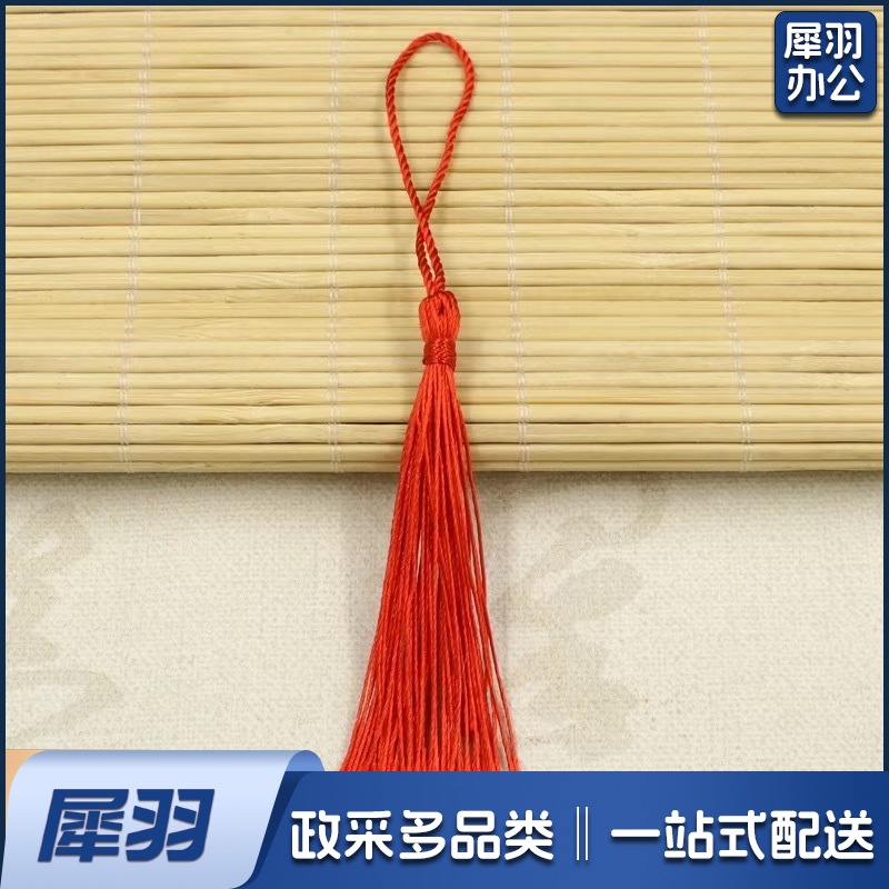 流苏穗子红色书签挂饰中国结手工diy