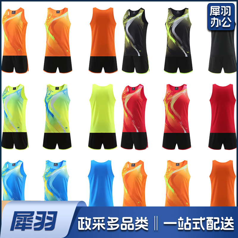 田径服套装成人儿童学生田径训练服健身跑步运动服厂家批发可印字