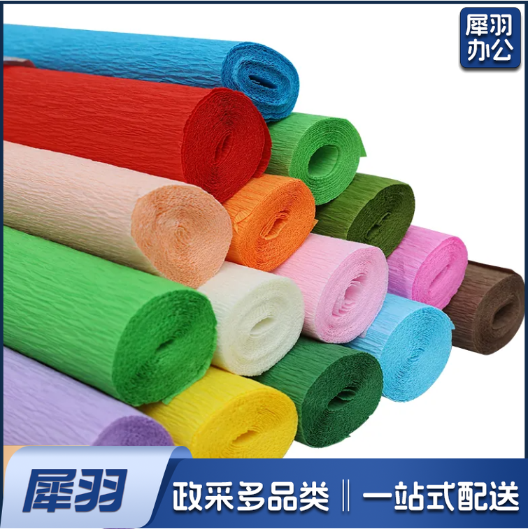 皱纹纸紫色材料包花学生手揉花幼儿园手工玫瑰材料包加厚款褶皱纸  颜色备注