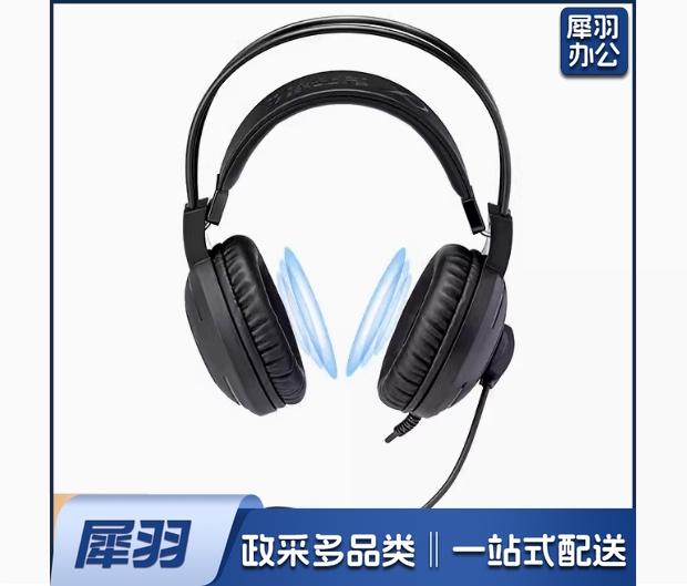 科大讯飞启明EH90考试耳机 USB英语听力降噪专用练习头戴耳麦