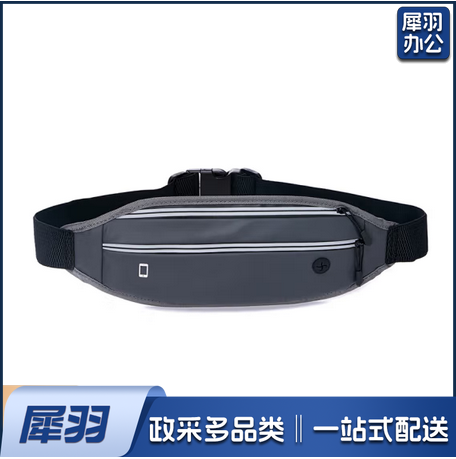 跑步腰包轻薄透气男女通用 黑色7.5寸以内手机物品通用
