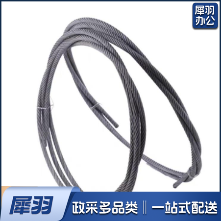 曳引钢丝绳X135V10EP    ZCKJ000375