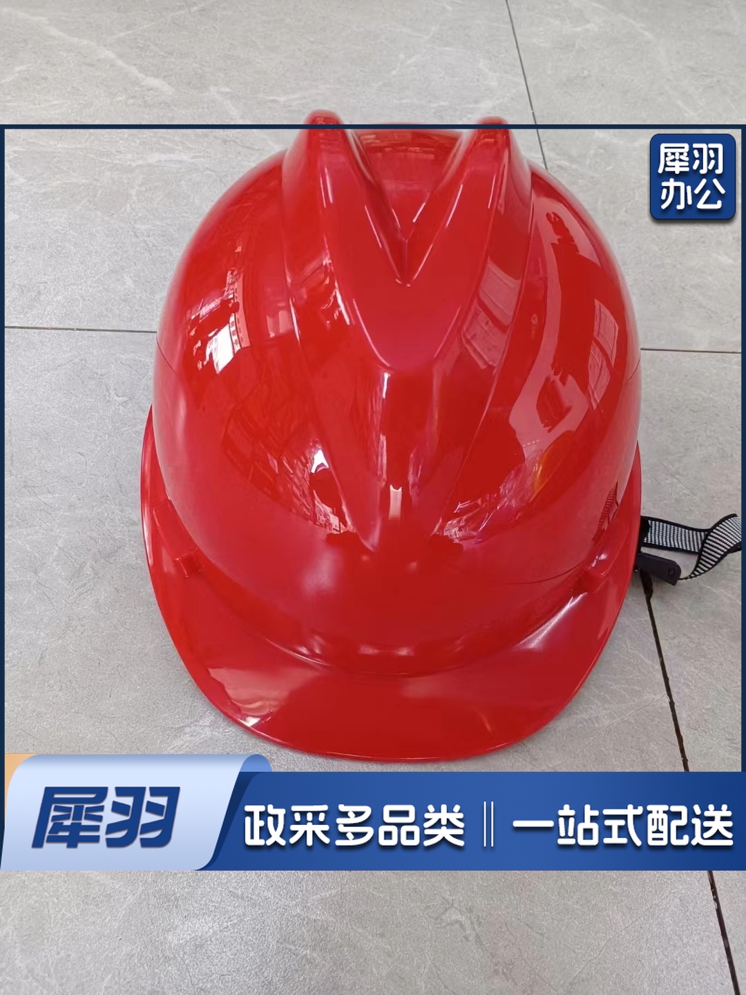 单安全帽+安全服 加厚 ydfg-230908124959