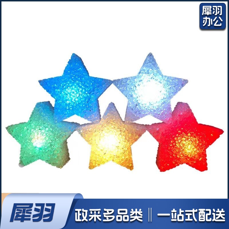 手拿发光星星灯创意节日舞台演出道具舞蹈表演合唱手持星星灯装饰(颜色随机)