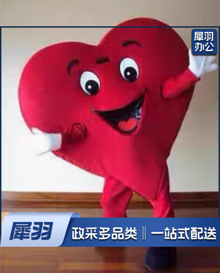 爱心红心卡通人偶服装求婚神器公益活动行走服cos扮演表演道具