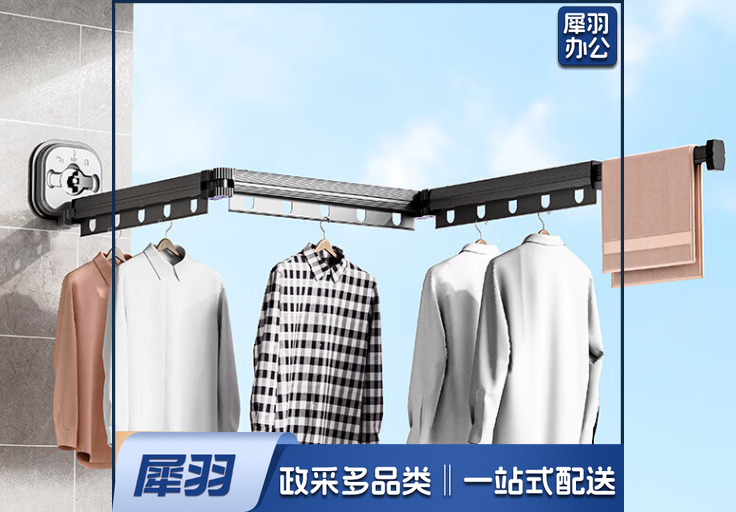 折叠晾衣架2折伸缩阳台家用壁挂式免打孔吸盘室内晾衣杆晒衣神器