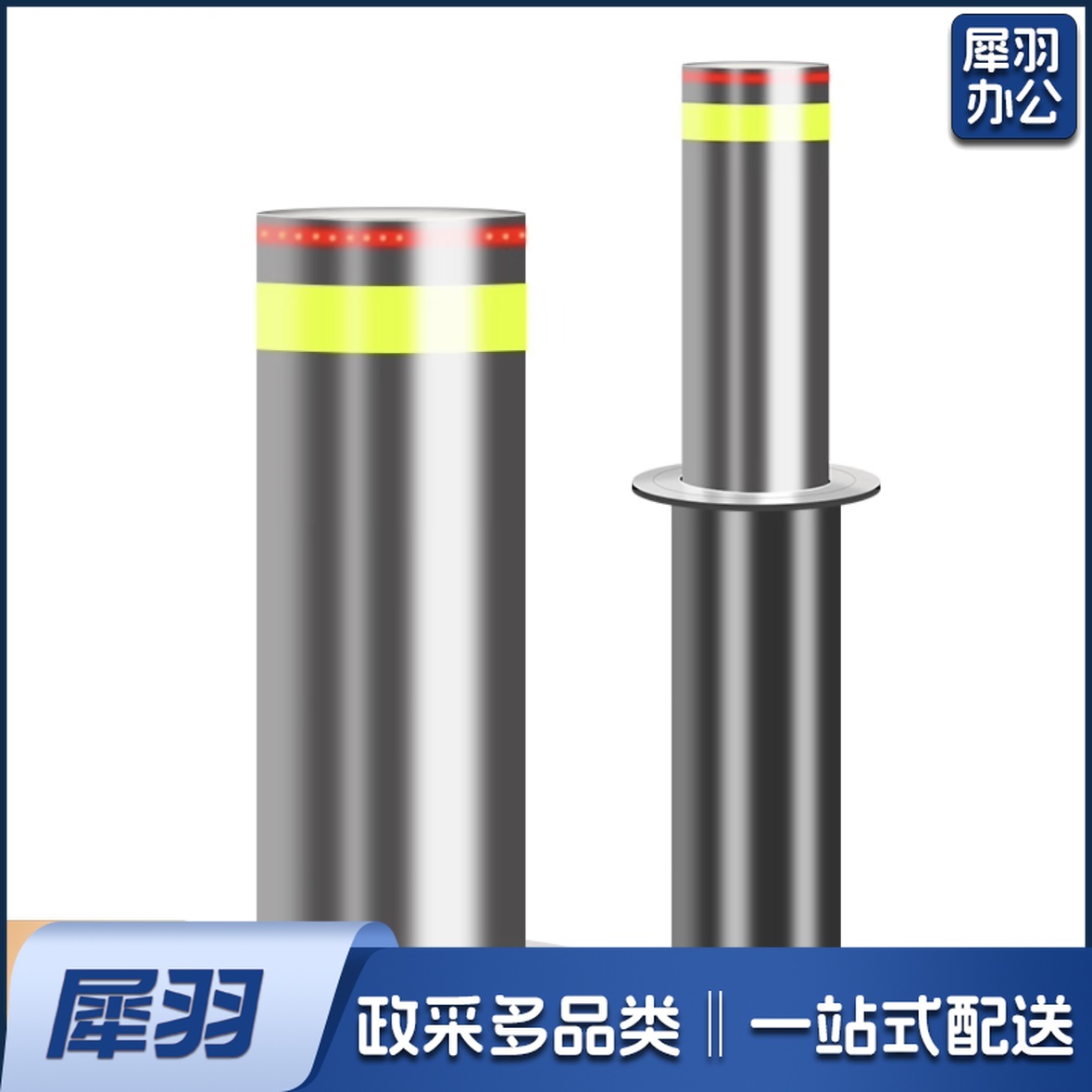 升降柱 防撞柱(全自动）