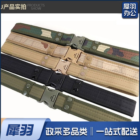 5m学生军训外腰带 军迷彩户外战术腰带 塑料插扣帆布编织腰带现货