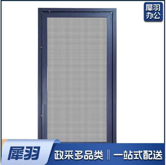 加厚金刚网纱窗