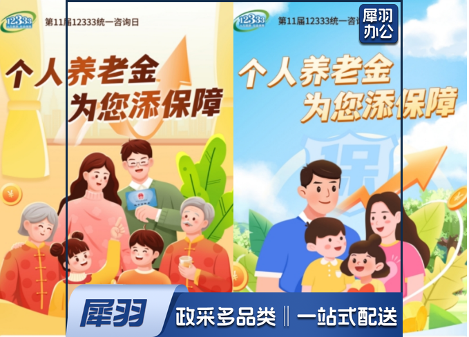 海报，宣传页 70*125