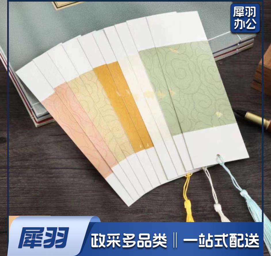 古风创意书签 中国风书签 宣纸书签(10个起送)