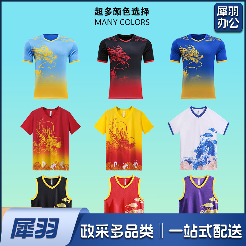 端午节龙舟服短袖龙舟比赛队服龙纹运动背心工厂批发