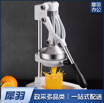 手动榨汁机手压式橙子压榨器摆摊榨橙汁神器商用柠檬榨汁器压汁机 白色