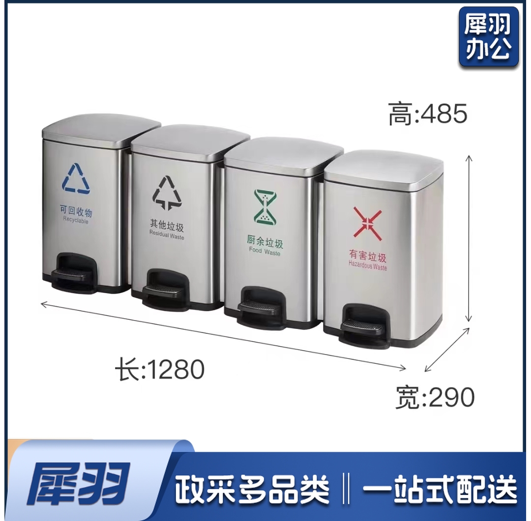 20L*4/80L 不绣钢分类垃圾桶垃圾箱商用带盖办公室公共场合酒店脚踏式垃圾箱